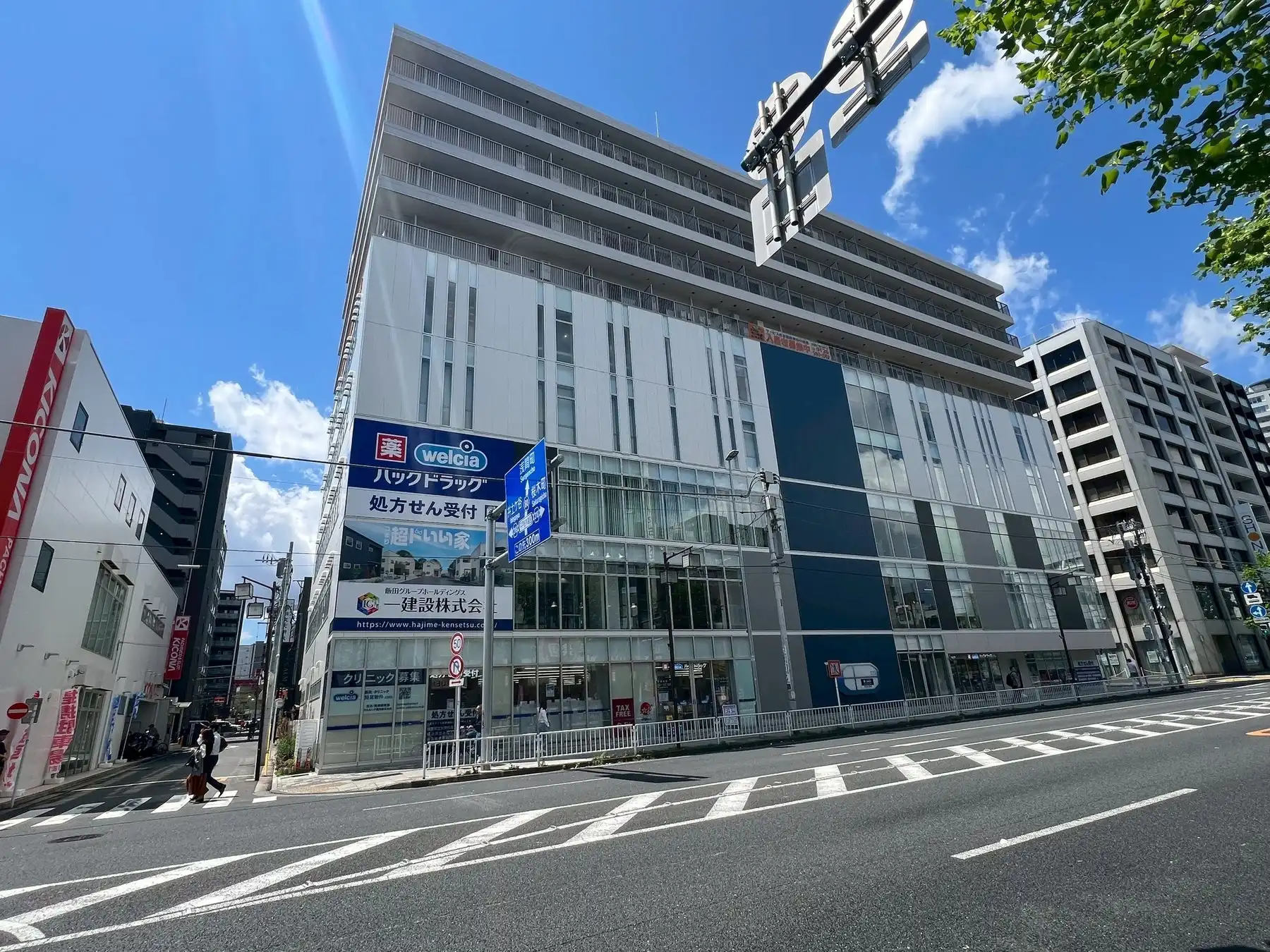 一建設が横浜にライフデザイン事業拠点を新設、神奈川県での住宅利活用を促進