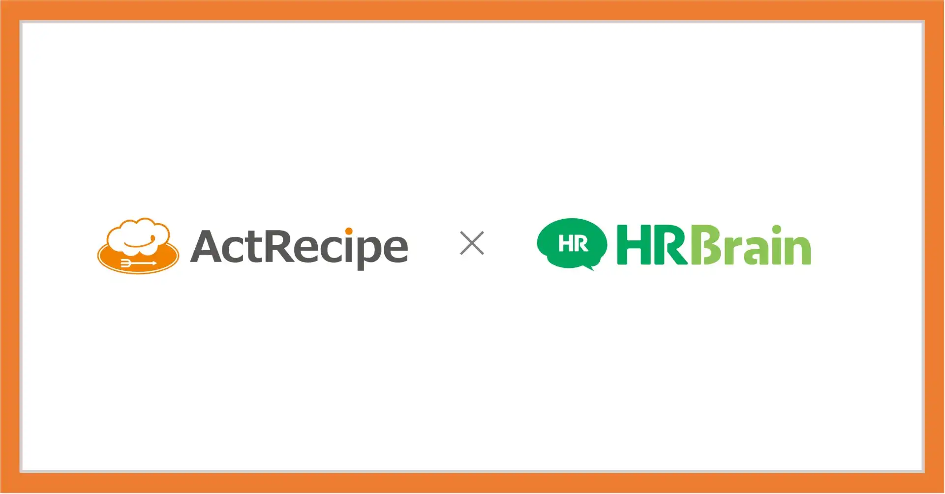 アクトレシピがHRBrainとAPI連携、従業員督促機能を無償提供開始で業務効率化へ