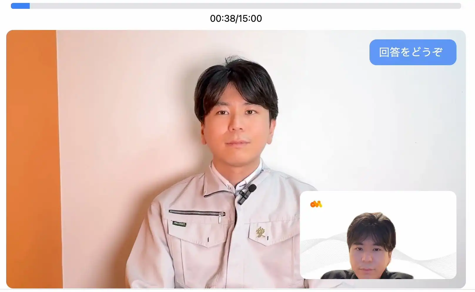 スーパーワームがAIアバター面接を導入、次世代採用で優秀な人材獲得へ