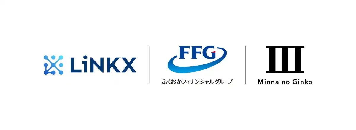 FFGとみんなの銀行がLiNKXと提携、地域金融DXを加速し新たな価値を創造へ