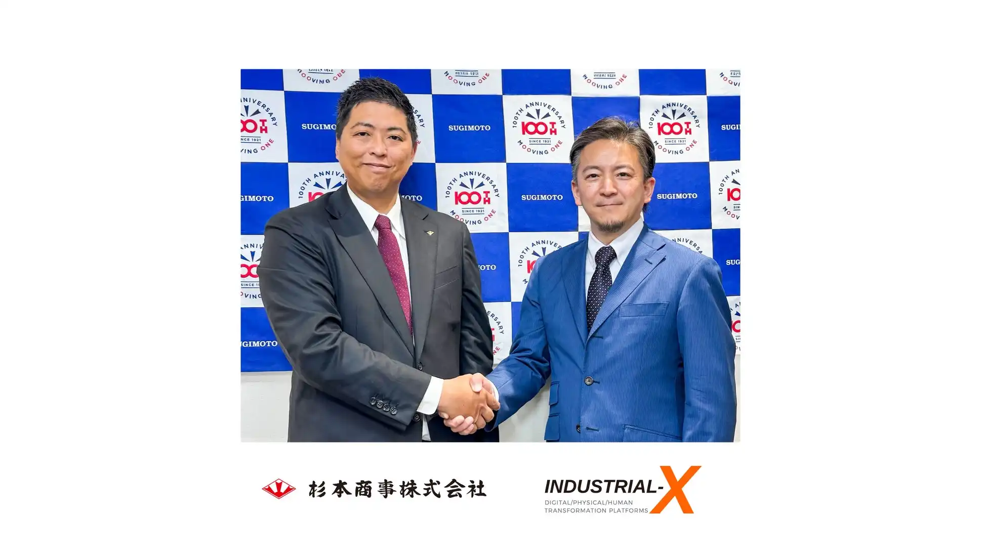 杉本商事とINDUSTRIAL-Xが資本業務提携、製造業DXコンサルティングで協業開始
