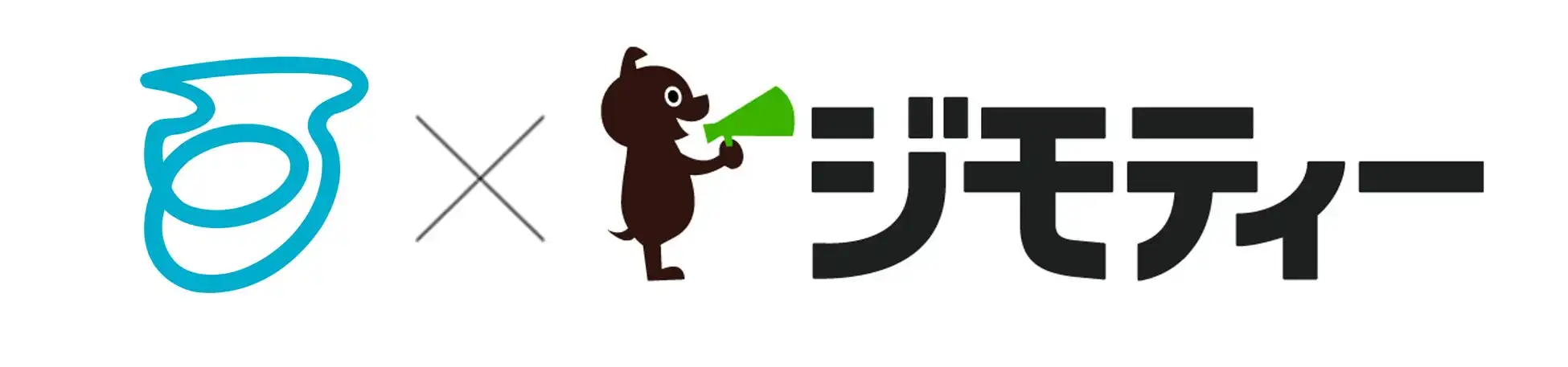 ジモティーと伊豆市がリユース協定締結、ごみ減量に向けた啓発活動開始