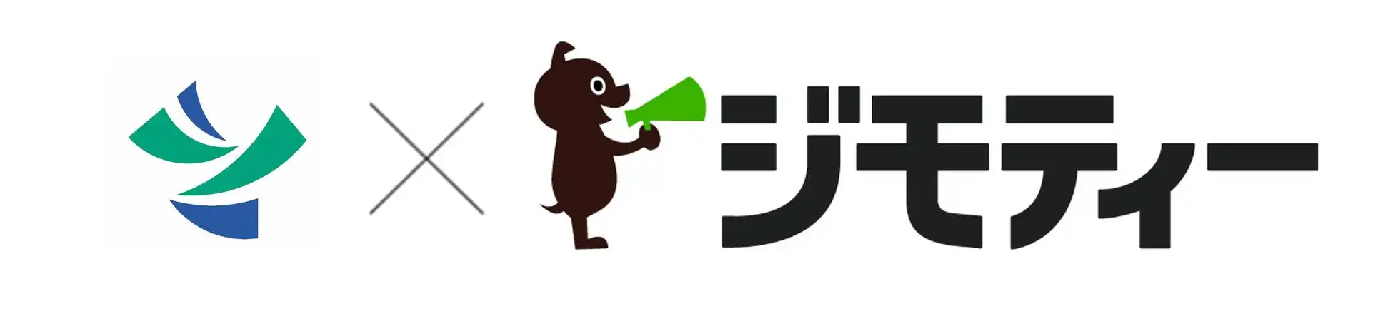 ジモティーと吉野川市がリユース促進協定締結、ごみ減量に向けた啓発活動開始