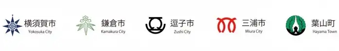 三浦半島4市1町、太陽光パネル等導入補助金制度を令和7年5月1日より開始、ゼロカーボン社会の実現へ