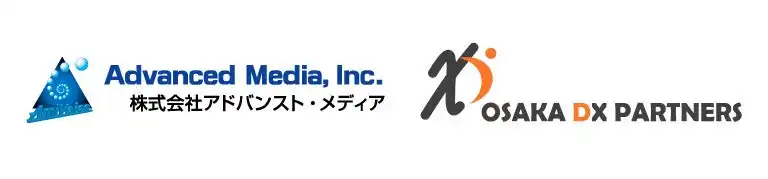 アドバンスト・メディアと大阪府、中小企業DX推進で事業連携協定締結