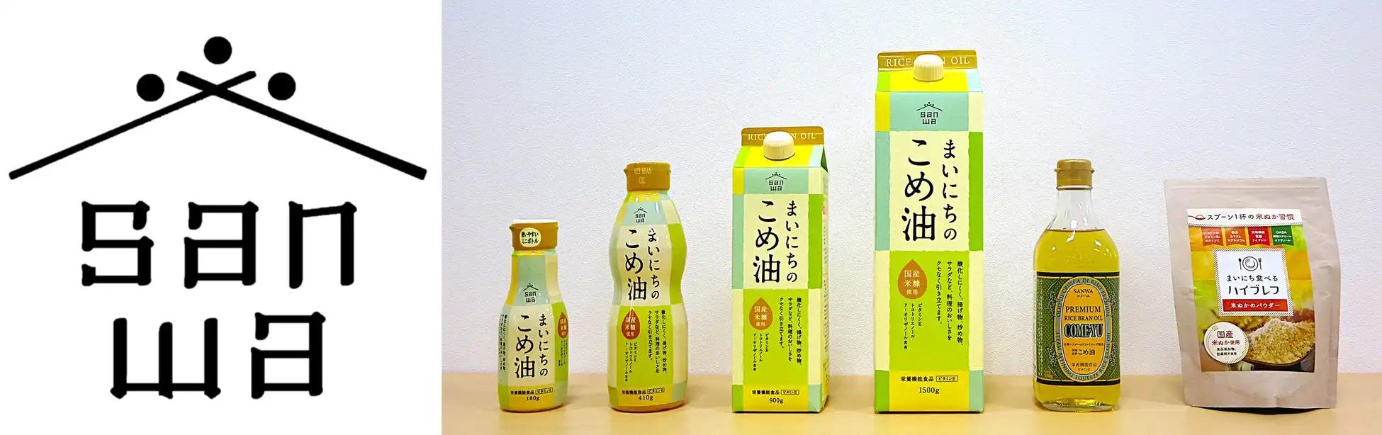 ADK MSが山形県でD2Cビジネス支援、三和油脂を選定し地域経済活性化へ