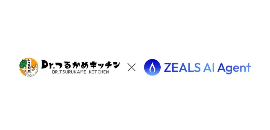 ZEALSが接客AIエージェントZEALS AI Agentを提供開始、DrつるかめキッチンがLINE上で導入