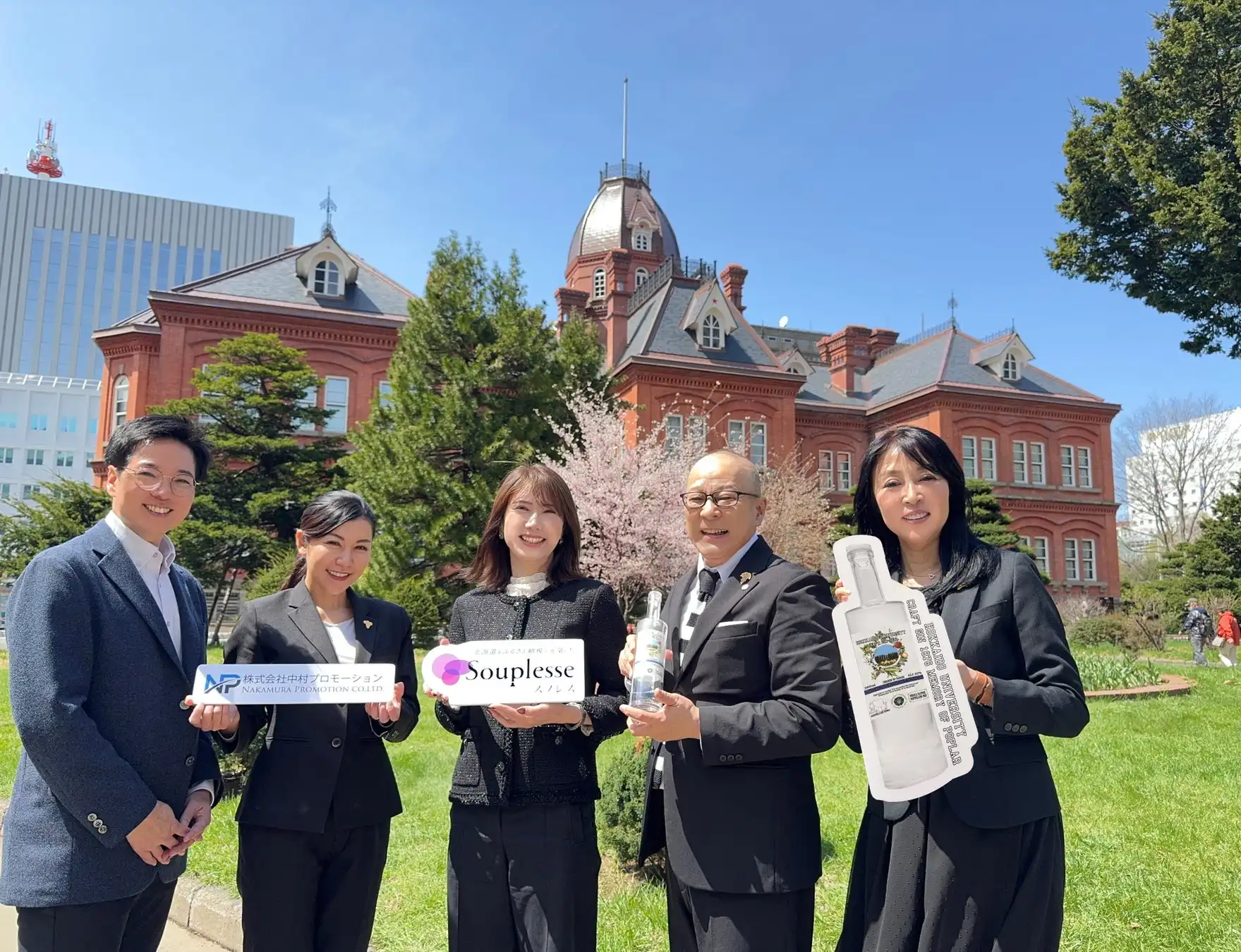中村プロモーションとSouplesseが包括連携協定締結、ふるさと納税と地域資源活用した酒造りで連携強化