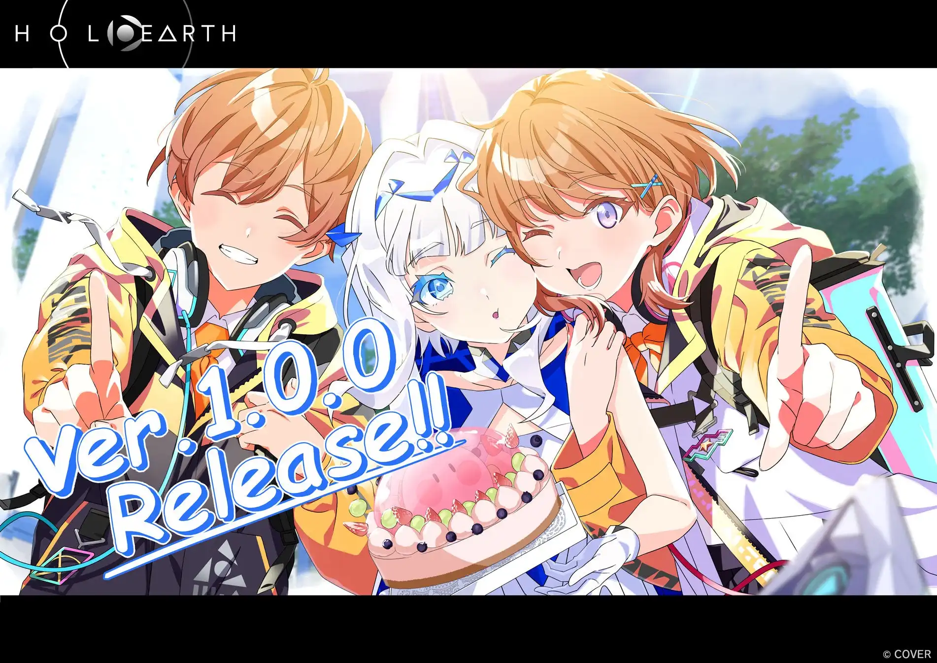 カバー株式会社のホロアースが正式リリース、Ver.1.0.0で新サービス開始とショップオープン