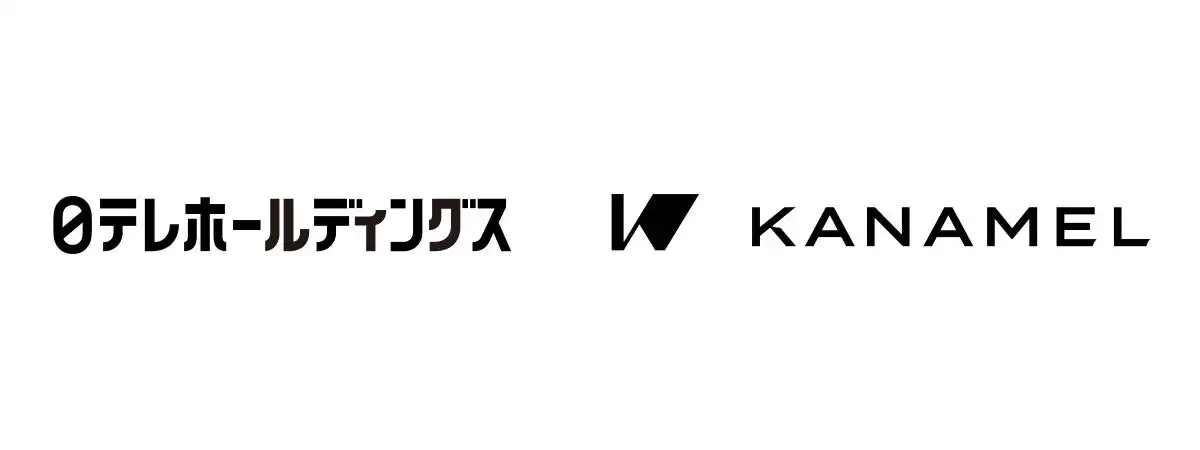 KANAMELと日本テレビHDが資本業務提携、IPビジネス拡大へ