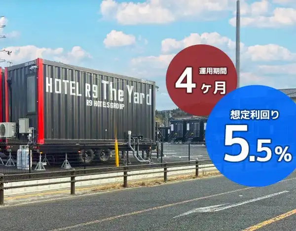 みらいアセット、不動産クラファン「みらファン第18号」募集開始 年利5.5％、岐阜県瑞浪市物件