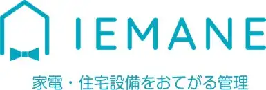 フェイスネットワーク、IEMANE®導入で入居者向け書類管理をデジタル化